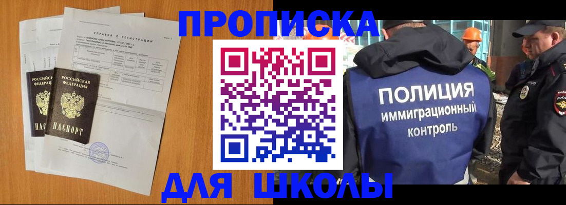 временная регистрация госуслуги в Киселёвске