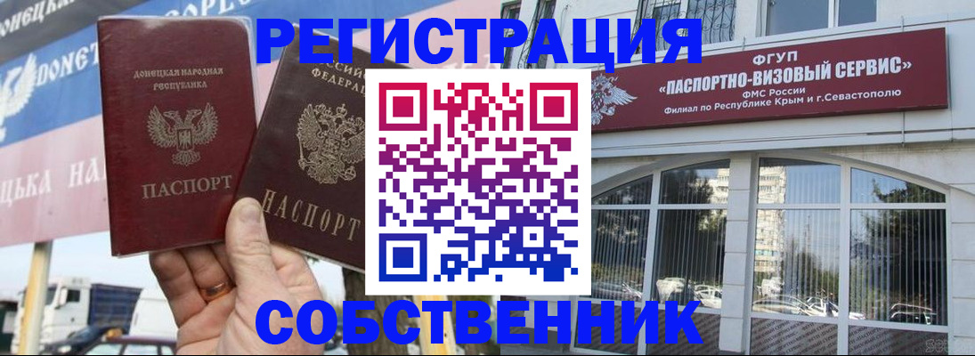 найти адрес прописки в Киселёвске